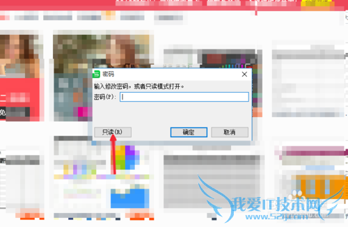wps表格(excel)怎么给文件加密