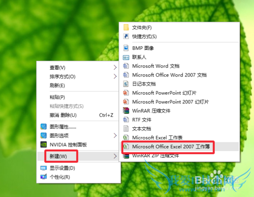 wps表格(excel)怎么给文件加密