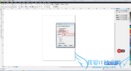 νEXCELݵ뵽CorelDRAW