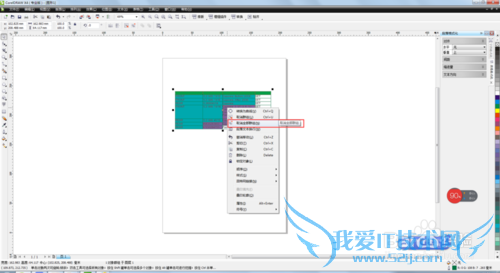 νEXCELݵ뵽CorelDRAW