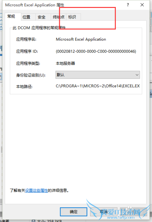 Excel 2010̳֮ڴ̿ռ䲻