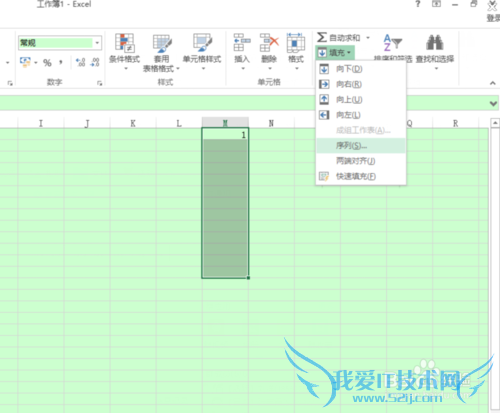 excel±í¸ñÊý¾ÝÍÏ×§£¬Êý¾ÝÍ϶¯£¬Êý¾ÝµÝÔö£¨2£©