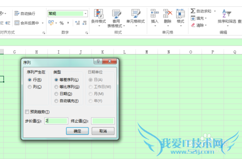 excel±í¸ñÊý¾ÝÍÏ×§£¬Êý¾ÝÍ϶¯£¬Êý¾ÝµÝÔö£¨2£©