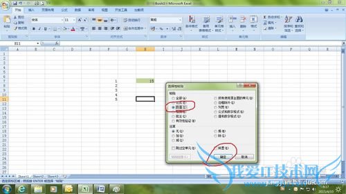 νexcelеԪеĹʽתΪֵ