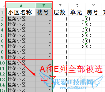 Excel表格“隐藏”和“取消隐藏”行或列