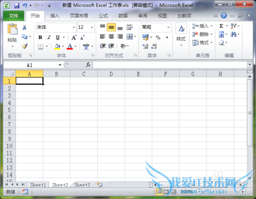 Excel默认设置怎么更改