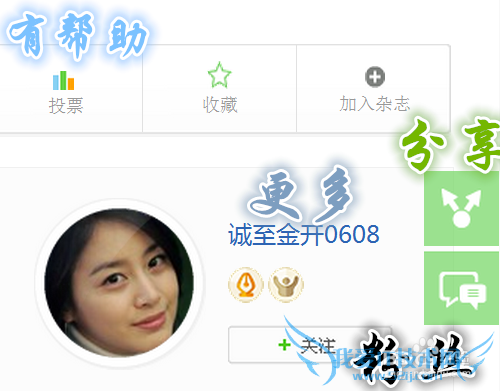 Excel默认设置怎么更改