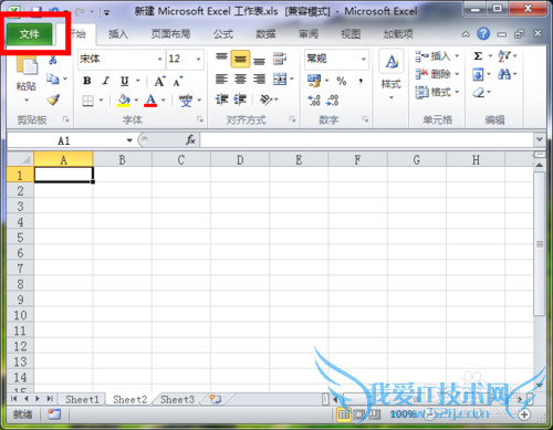 Excel默认设置怎么更改