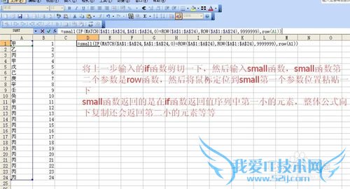 ExcelȡвظΨһֵ֮鹫ʽ