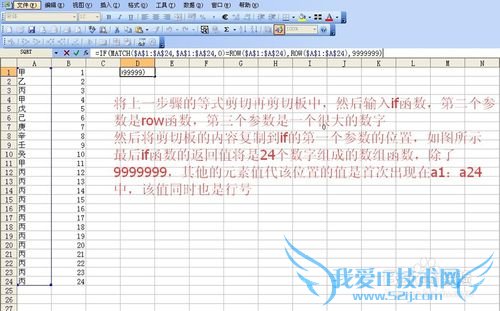 ExcelȡвظΨһֵ֮鹫ʽ