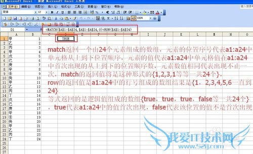 ExcelȡвظΨһֵ֮鹫ʽ