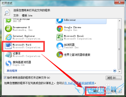 EXCELתWORD ExcelתWord