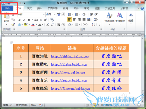 EXCELתWORD ExcelתWord