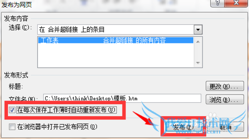 EXCELתWORD ExcelתWord