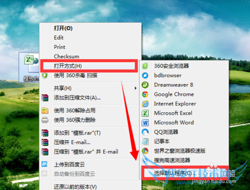 EXCELתWORD ExcelתWord