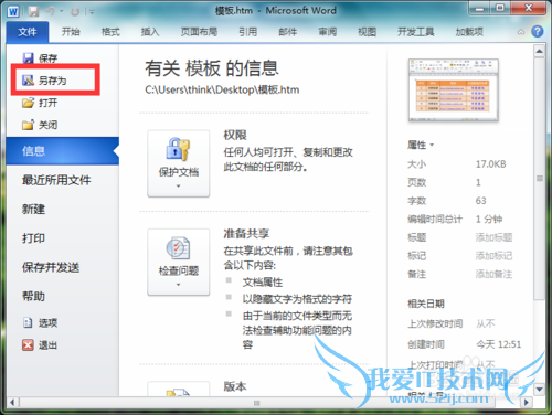 EXCELתWORD ExcelתWord