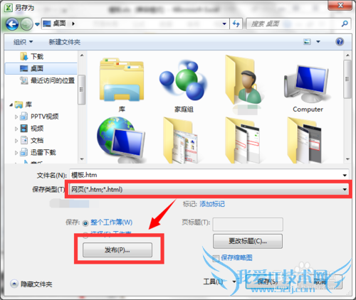 EXCELתWORD ExcelתWord