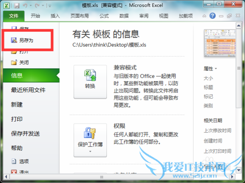 EXCELתWORD ExcelתWord