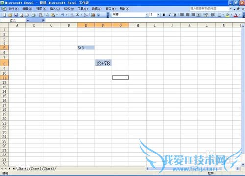 如何彻底清除Excel单元格的内容