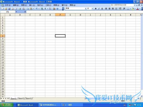 如何彻底清除Excel单元格的内容