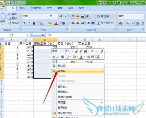 Excelϸ̳̣[2]ΰѹӼ˳