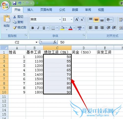 Excelϸ̳̣[2]ΰѹӼ˳