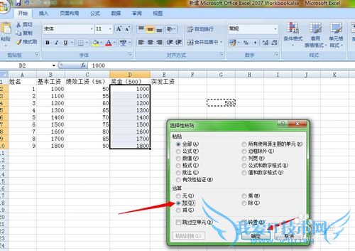 Excelϸ̳̣[2]ΰѹӼ˳