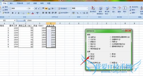 Excelϸ̳̣[2]ΰѹӼ˳