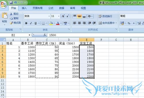 Excelϸ̳̣[2]ΰѹӼ˳