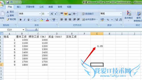 Excelϸ̳̣[2]ΰѹӼ˳