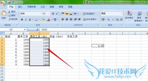 Excelϸ̳̣[2]ΰѹӼ˳