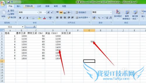 Excelϸ̳̣[2]ΰѹӼ˳