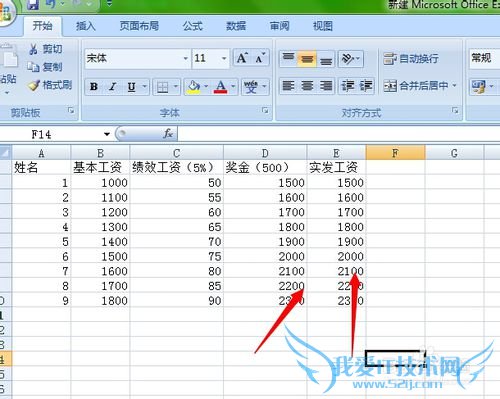 Excelϸ̳̣[2]ΰѹӼ˳