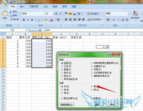Excelϸ̳̣[2]ΰѹӼ˳