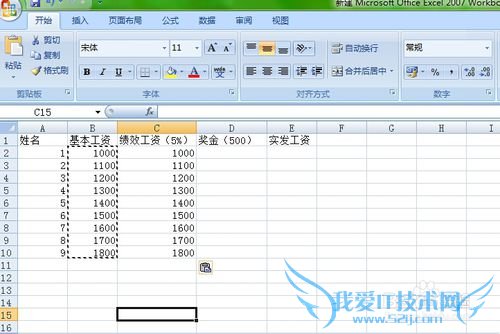 Excelϸ̳̣[2]ΰѹӼ˳