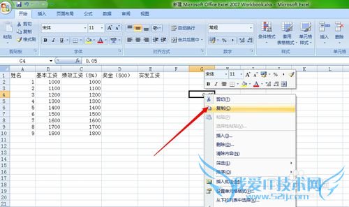 Excelϸ̳̣[2]ΰѹӼ˳