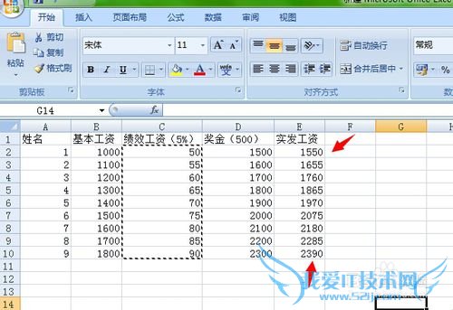Excelϸ̳̣[2]ΰѹӼ˳