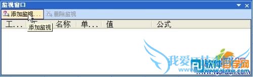 ְֽúExcel 2003еġӴڡ