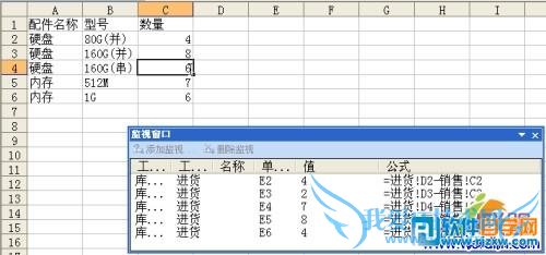 ְֽúExcel 2003еġӴڡ