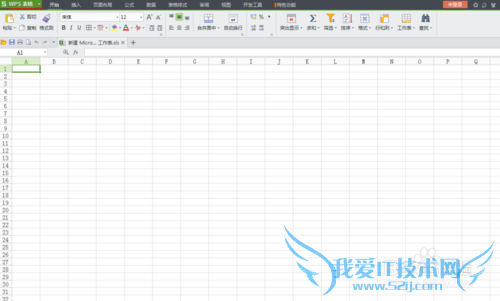 WPS版Excel如何设置自动保存