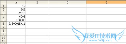 excel如何用函数将数字变成中文小写、大写数字