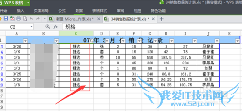 excelɸѡ¹¦ÄÜÔõôÓã¬ÔõôʹÓÃexcelɸѡ