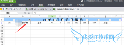 excelɸѡ¹¦ÄÜÔõôÓã¬ÔõôʹÓÃexcelɸѡ