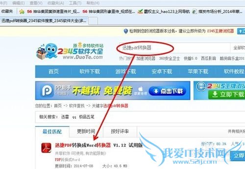 怎么把excel表格转换为图片格式