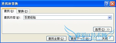 excel2010ʹòҺ滻