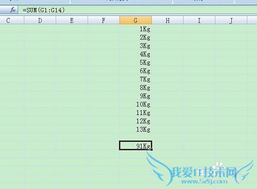excel自定义格式