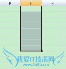 excel自定义格式