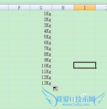 excel自定义格式