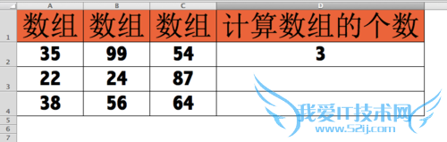 Excel⣺[123]AREAS÷