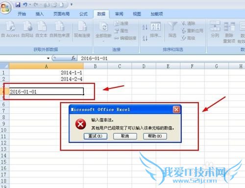 EXCEL如何做到单元格限制只输入日期